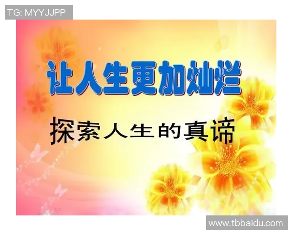 七彩世界带来的蜕变与人生新篇章的探索与启示 七彩世界带来的蜕变与人生新篇章的探索与启示