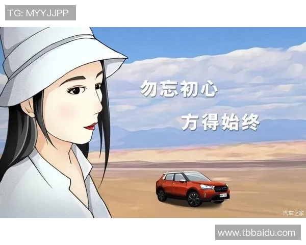 与彩神同行,共享幸福人生的美好旅程 与彩神同行,共享幸福人生的美好旅程