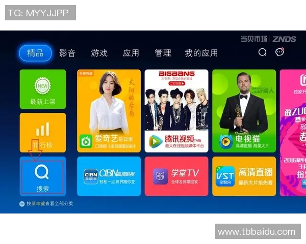 非凡娱乐用户评价深度解析与真实反馈分享