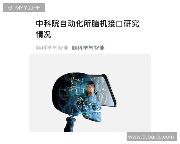 脑机接口技术助力未来抽奖体验通过意念轻松从虚拟奖球中获取幸运号码